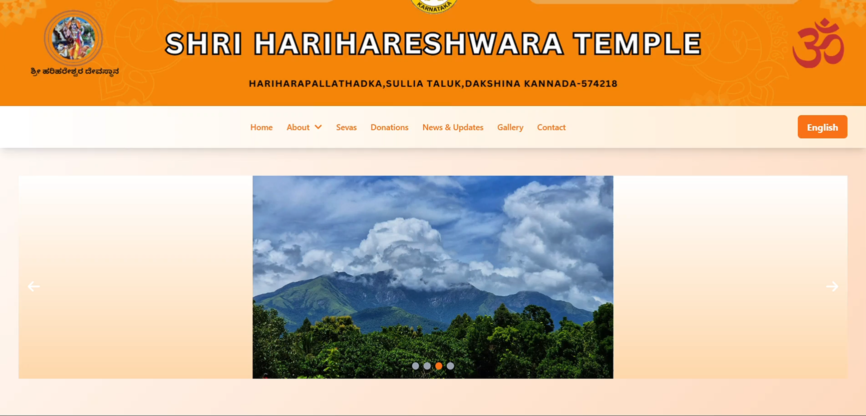 HariHareshwara Temple Website